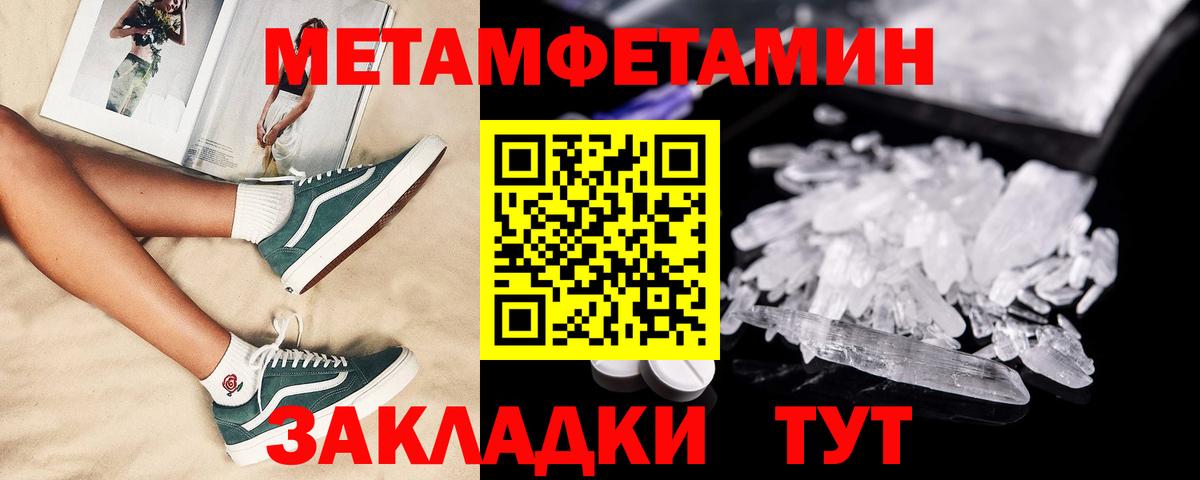 Amphetamine Розовый Острогожск