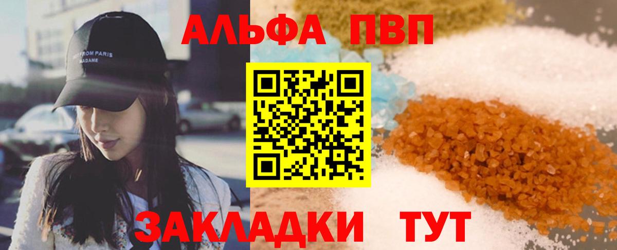 Альфа ПВП СК Острогожск