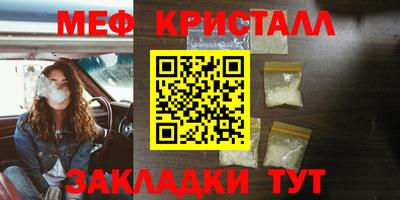 экстази Гусиноозёрск