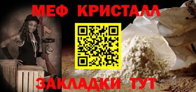 синтетический гашиш Гусь-Хрустальный