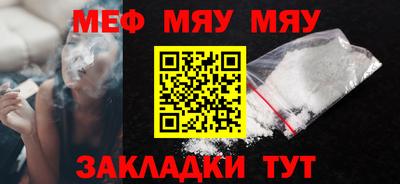 синтетический гашиш Гусь-Хрустальный