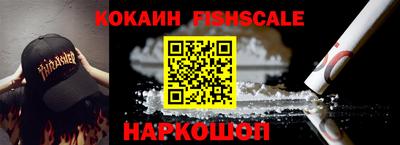 синтетический гашиш Гусь-Хрустальный