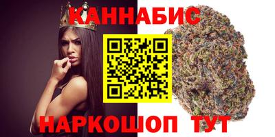 синтетический гашиш Гусь-Хрустальный