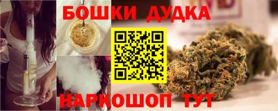 синтетический гашиш Гусь-Хрустальный