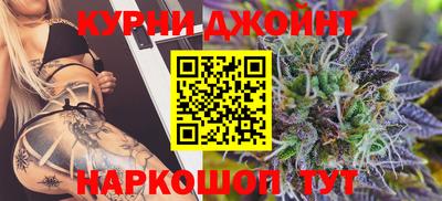 синтетический гашиш Гусь-Хрустальный