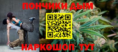 синтетический гашиш Гусь-Хрустальный