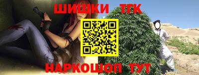 синтетический гашиш Гусь-Хрустальный