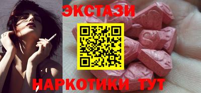 синтетический гашиш Гусь-Хрустальный