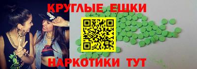 синтетический гашиш Гусь-Хрустальный