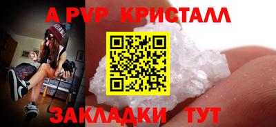 соль ск Надым