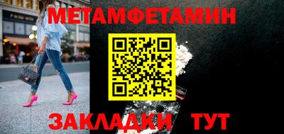 экстази Гусиноозёрск