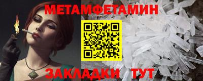 синтетический гашиш Гусь-Хрустальный