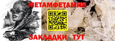 экстази Гусиноозёрск
