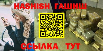 экстази Гусиноозёрск