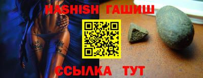 твердый Назарово