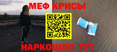 синтетический гашиш Гусь-Хрустальный