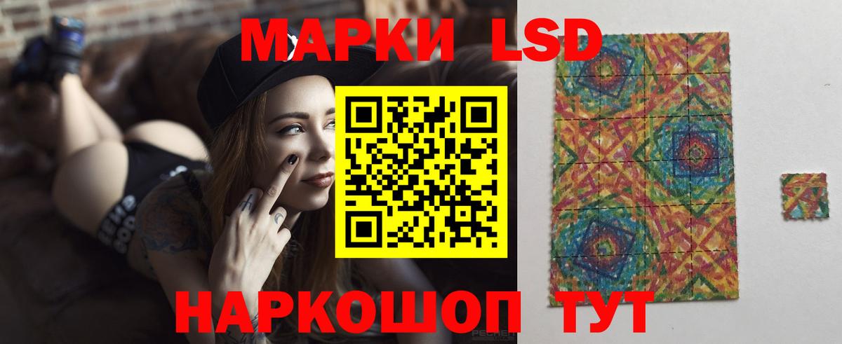 Острогожск  ЛСД экстази ecstasy  Лсд 25 экстази  Лсд 25 экстази кислота  Вход с VPN 