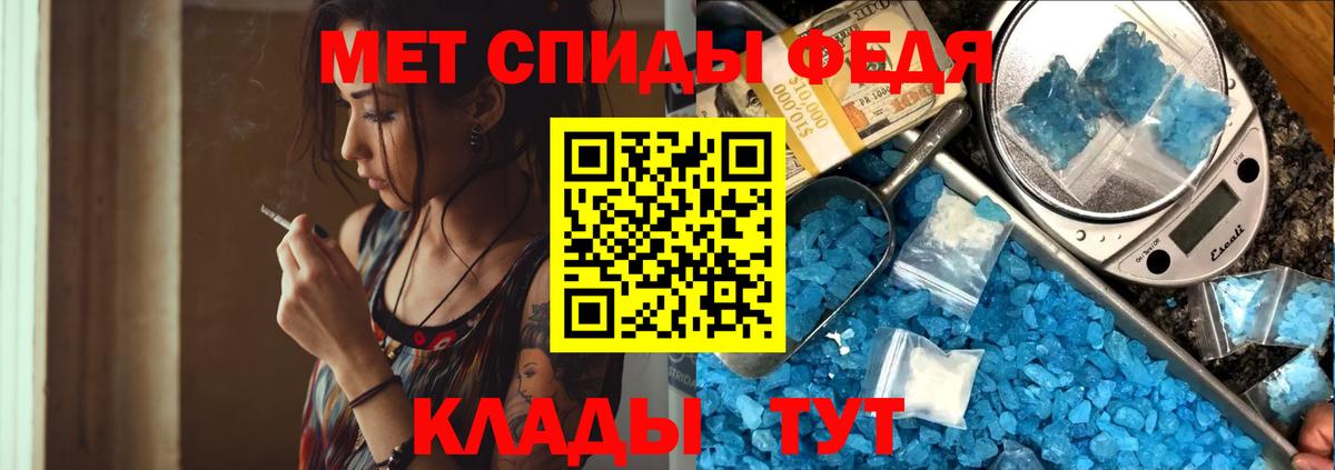Первитин кристалл Острогожск