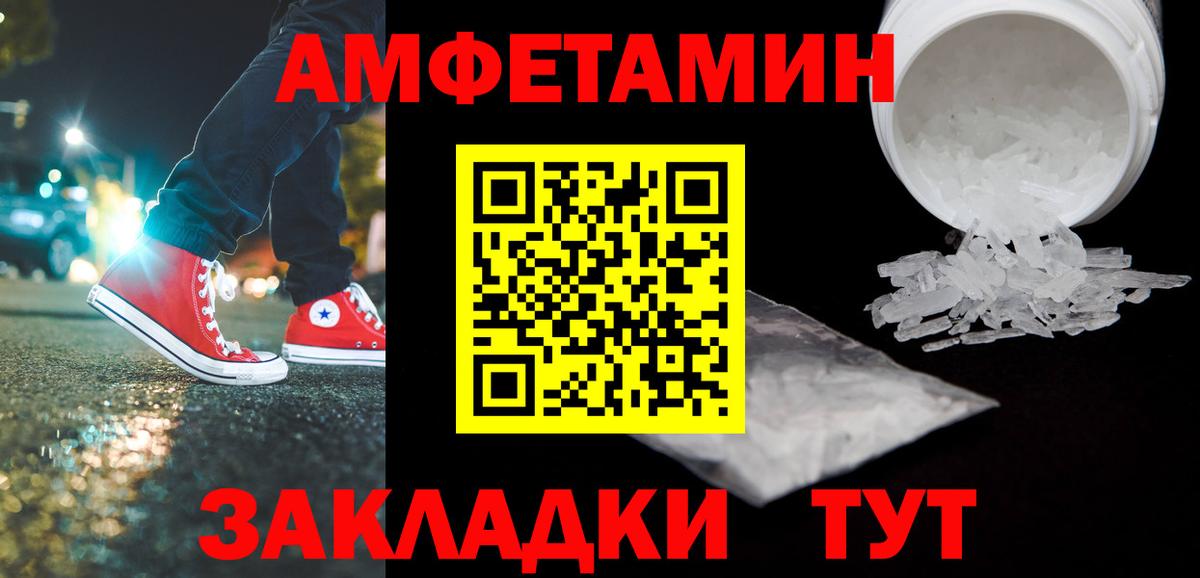 Марихуана Острогожск