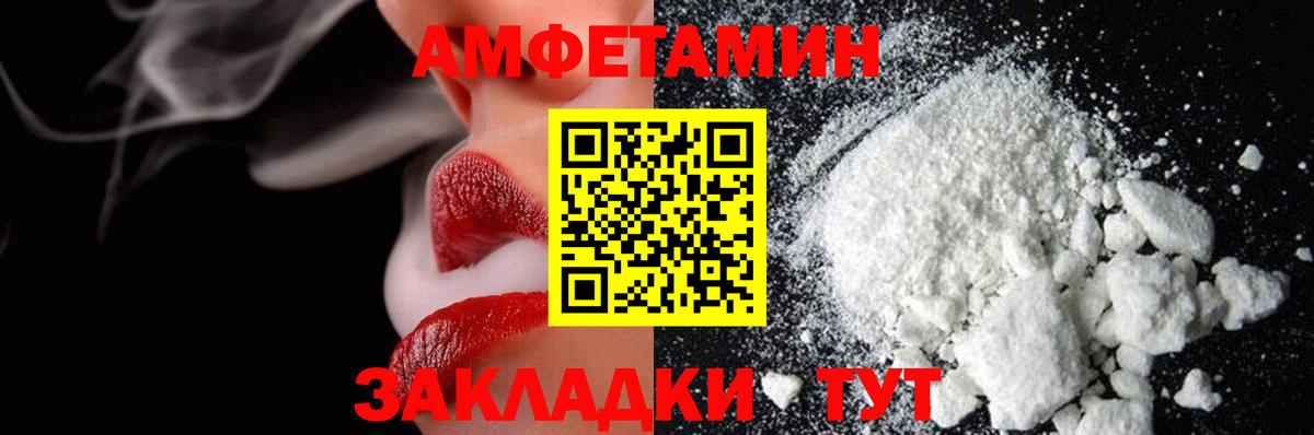 МЕТАМФЕТАМИН  Вход с VPN  Острогожск  Метамфетамин винт 