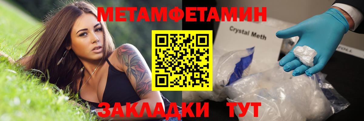 APVP СОЛЬ   Острогожск  Меф   Гашиш  Вход с VPN  Бошки Шишки  Кокаин 