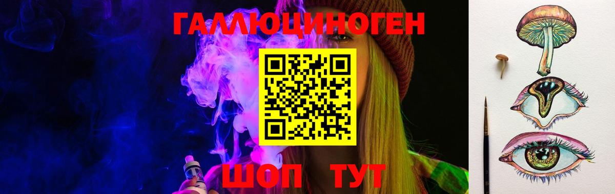 Галлюциногенные грибы MAGIC MUSHROOMS  Вход с VPN  Острогожск 