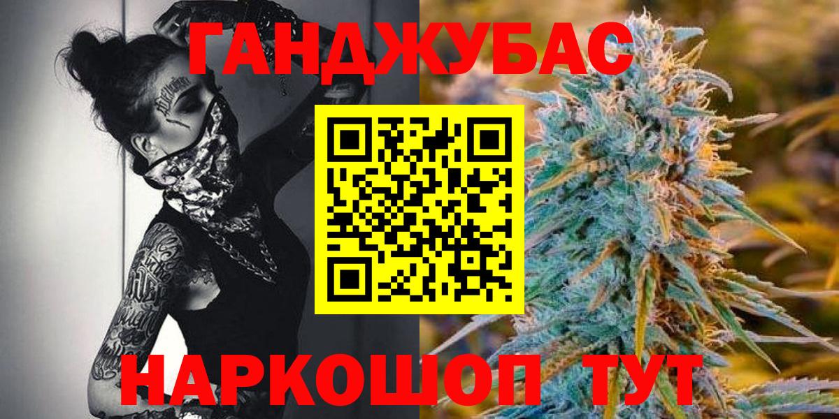 Каннабис White Widow  Вход с VPN  Конопля ГИДРОПОН  Шишки марихуана OG Kush  Острогожск 